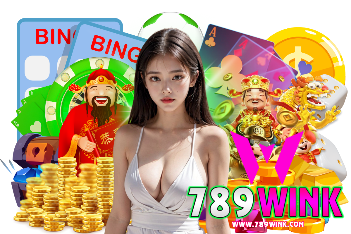 789wink แจกเครดิตฟรี